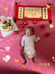 点击看大图 -金月汇月子会所(咸阳世纪大道店)