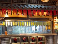 -王庄阿咪海鲜大排档(上下杭店)