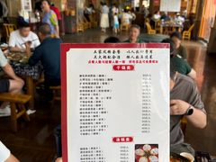 -张关合渣(航空大道店)