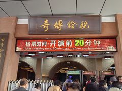-华夏文旅西安度假区