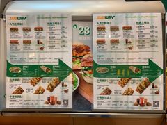 -赛百味SUBWAY(地王广场店)