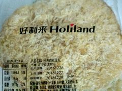 肉松卷-好利来(北顺城路店)