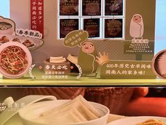 -闽和南(深圳万象城店)