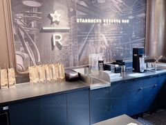 -星巴克臻选(上海今潮8弄店)