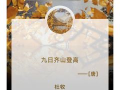 -俏巴渝·家宴·生日宴(锦绣城店)