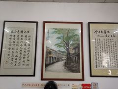 -蓝记云吞(正果店)