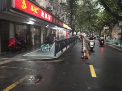 -易记皮肚面(明瓦廊店)