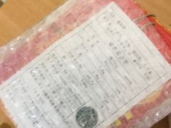 -清真全盛斋传统糕点(西羊市店)
