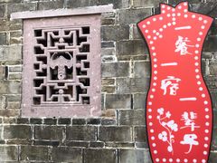 -前童古镇
