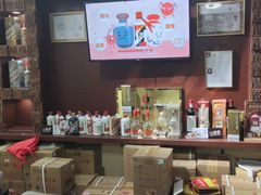 -醉真实酒批发行·茅台·五粮液·红酒寄卖回收