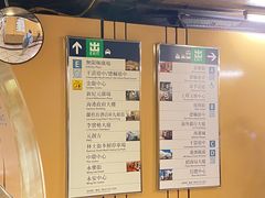 -上环(地铁站)