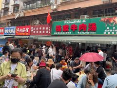 -杨家牛肉汤(淮建路店)
