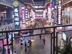-中贸广场