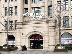 -万龙洲海鲜(大兴绿地缤纷城店)