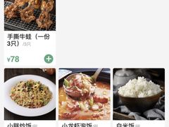 -沪小胖·小龙虾·蓝龙王(八佰伴店)