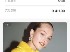 -翠清酒家(万丰路店)