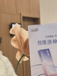 -上海玫瑰医疗美容医院