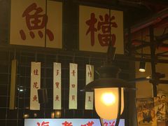 -海煮叹鲜·粥底火锅·港式海鲜打边炉(赛银国际广场店)