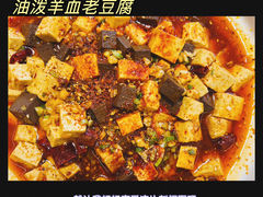 -榆味拼三鲜(怀德路店)
