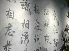 -赵小犇·江湖川菜馆