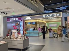 -金茂览秀城