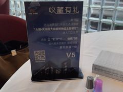 -火福·天湖阁大闸蟹博物馆主题餐厅(浅水湾店)