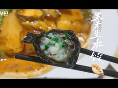 -船歌·鱼水饺青岛菜(闽江二路店)