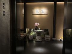 -觀芷隐轩