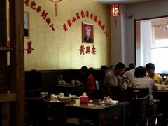 -正宗开封黄家灌汤小笼包子