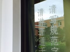 -复旦大学光华楼
