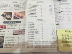 菜单-广州酒家(文昌店)