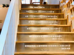 -猫的天空之城概念书店(苏州平江店)