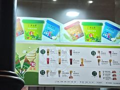 -吴裕泰茶庄(前门大街店)