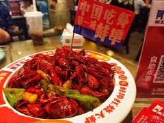 -阿财老铺·老蚌埠龙虾城(华夏总店)