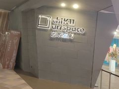 -chi K11艺术空间展览厅
