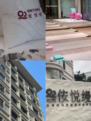 -侒悦缦月子中心·疗愈园区(龙岗店)