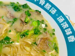 -当家水煎包·牛肉汤(浦江店)