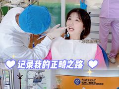 -杭州口腔医院(城西院区)