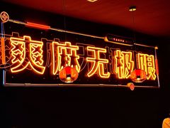 -探鱼·鲜青椒爽麻烤鱼(西南商都店)