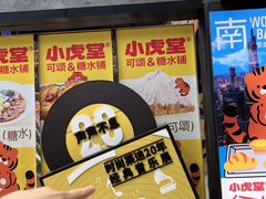 -南京时尚莱迪购物广场(正洪街店)