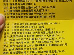 -丽的面家(多宝路店)