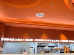 -黄记煌三汁焖锅(首创奥特莱斯店)