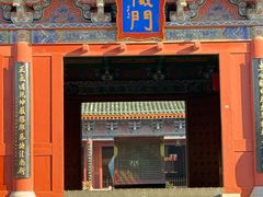 -开封府