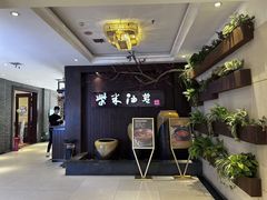 -柴米油盐(土菜院子店)