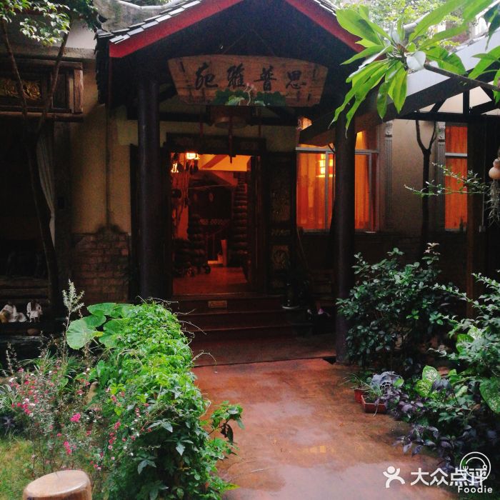 思普雅苑门面图片