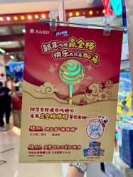 点击看大图 -卡通尼·Safari非洲探索乐园·生日会(金桥国际商业广场店)