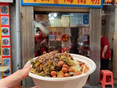 -三姐海南粉(骑楼老街店)