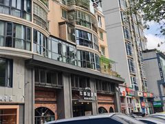 -牛事制造局牛肉火锅(莲岳路店)