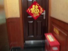 -峨嵋酒家(德内店)