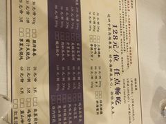 -醉辉皇上海之巅(上海中心大厦店)